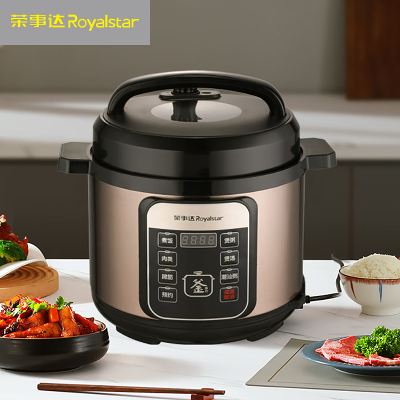 荣事达(Royalstar) 电脑版电压力锅 50-100A210(LB)900W(单位:个)金色