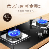 美的(Midea)燃气灶具JZT-Q39(天然气) 4.5KW高效大火力 一级能效 家用嵌入式钢化玻璃双眼灶