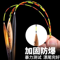 渔之源 鱼漂巴尔杉木浮漂鲫鱼鲤鱼阴天近视醒目加粗渔漂钓鱼浮标渔具浮漂鱼具用品