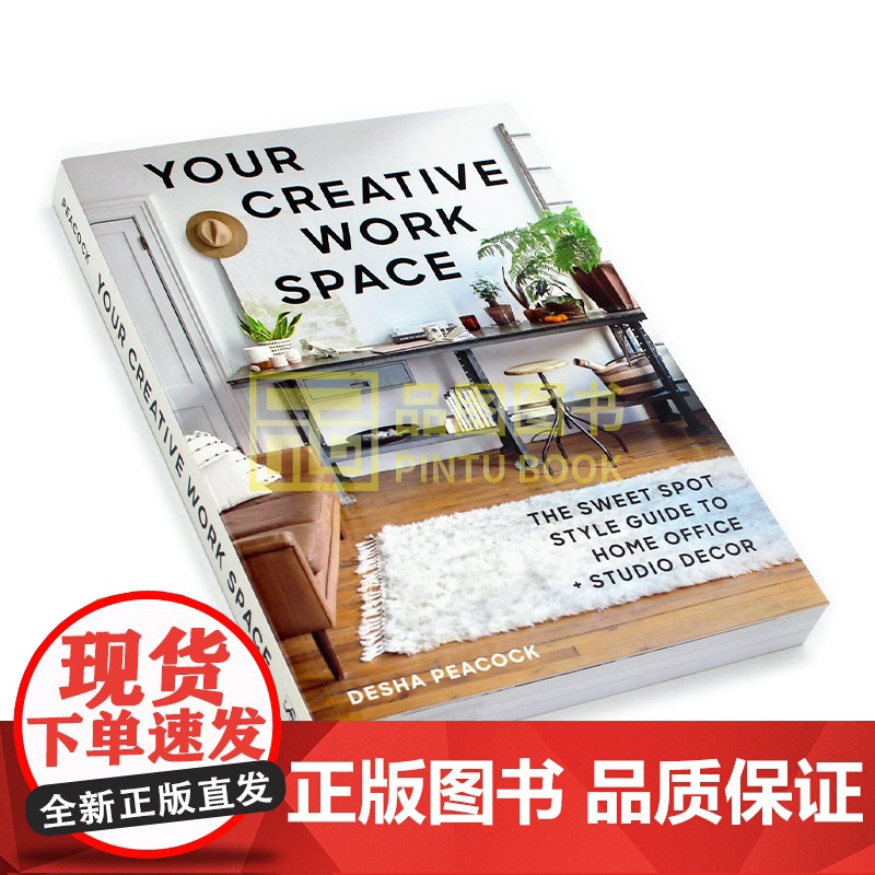 Your Creative Work Space 你的创意工作空间 理想家庭办公室工作室装饰风格指南 室内建筑高清大图
