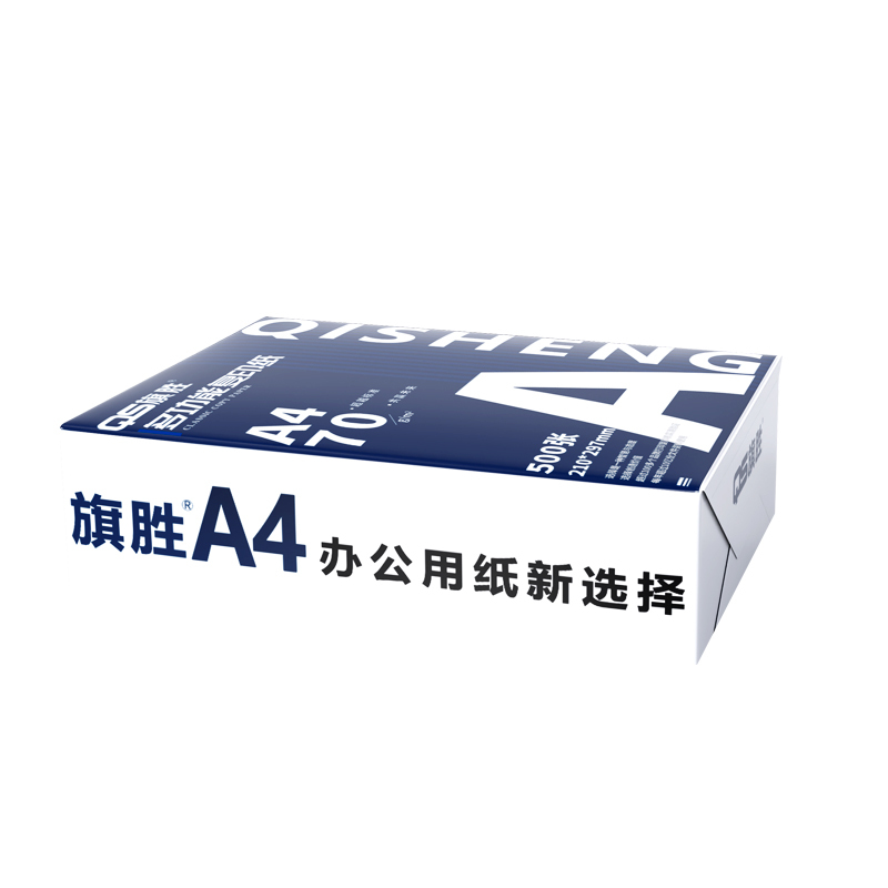 旗胜 打印纸复印纸 A4纸 箱()高清大图