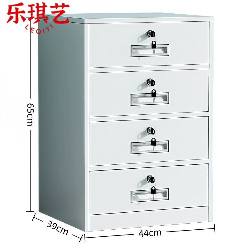 乐琪艺 桌下柜TE04 台