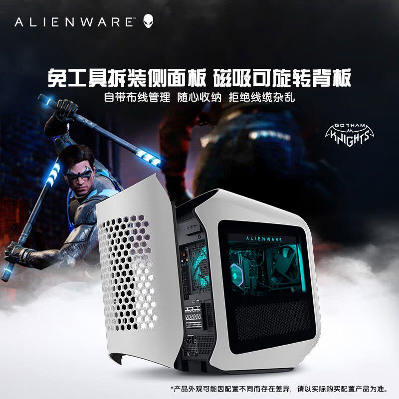 外星人ALIENWARE R15 高端高性能水冷电竞游戏台式机 设计师台机 酷睿13代 i7-13700KF 64G 1TB+2TB RTX4080 RA786W图片