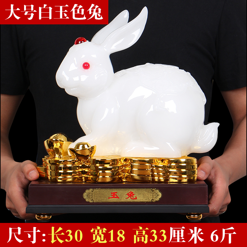 美帮汇十二生肖玉兔摆件 生日送礼家居装饰乔迁新居创意工艺品高清大图