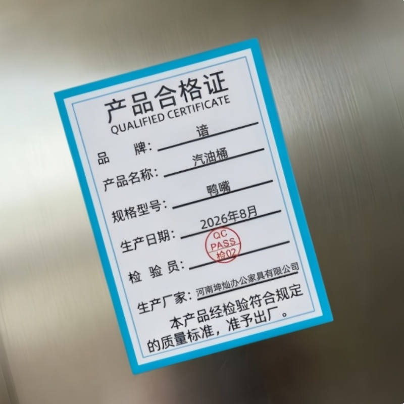 谙 汽油桶 鸭嘴 个高清大图
