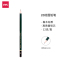 得力7084-2B高级绘图铅笔(绿色)(12支/盒) 2B铅笔 硬黑铅笔 高级绘图铅笔