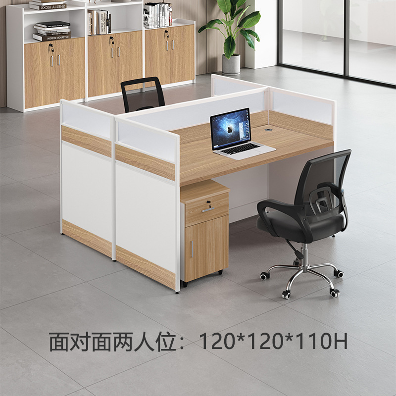 牧存屏风工位 两人位1200*1200*1100mm含柜椅套