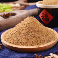 王守义[实惠装]十三香 45g*2盒 炒菜炖肉拌菜调味料 中华老字号
