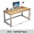 书桌学习桌写字台 160*60*74cm 台