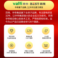 华帝百得(BEST) QE03燃气灶 钢化玻璃聚能直火灶 台嵌两用 嵌入式单眼灶具(天然气)