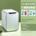 迷你小冰箱小型家用宿舍车载冰箱mini学生冷藏冷冻单人小冰柜1 【20L单核-强冷款】一套强制冷芯片 默认尺寸