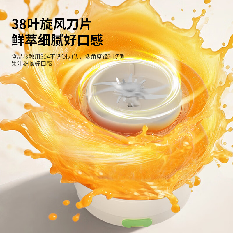 HYUNDAI 韩国现代便携式果汁机榨汁杯 550ml HY-ZZB01||高清大图