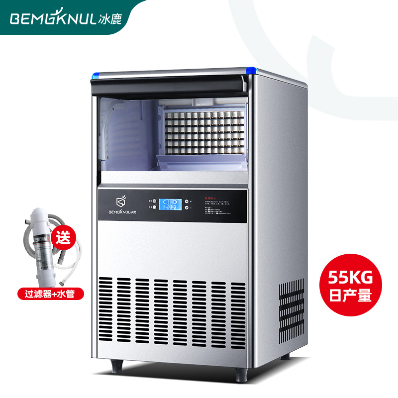 冰鹿制冰机商用奶茶店小型迷你家用吧台全自动冰粒机大容量冰块制作机报价 参数 图片 视频 怎么样 问答 苏宁易购
