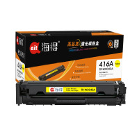 海得 W2042A硒鼓 TR-W2042A黄色 416A带芯片 适用惠普M454dn M454nw M479dw