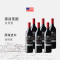 [保税仓发货]奔富旗下贝灵哲美国创始者梅洛进口红葡萄酒750ml/瓶