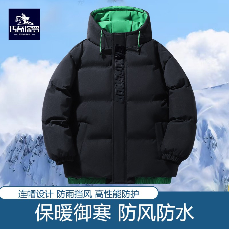 [专柜同款]传奇保罗冬季新款羽绒棉服外套男士2023加厚保暖潮牌休闲棉袄