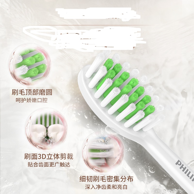 飞利浦(Philips) 电动牙刷HX2461高清大图
