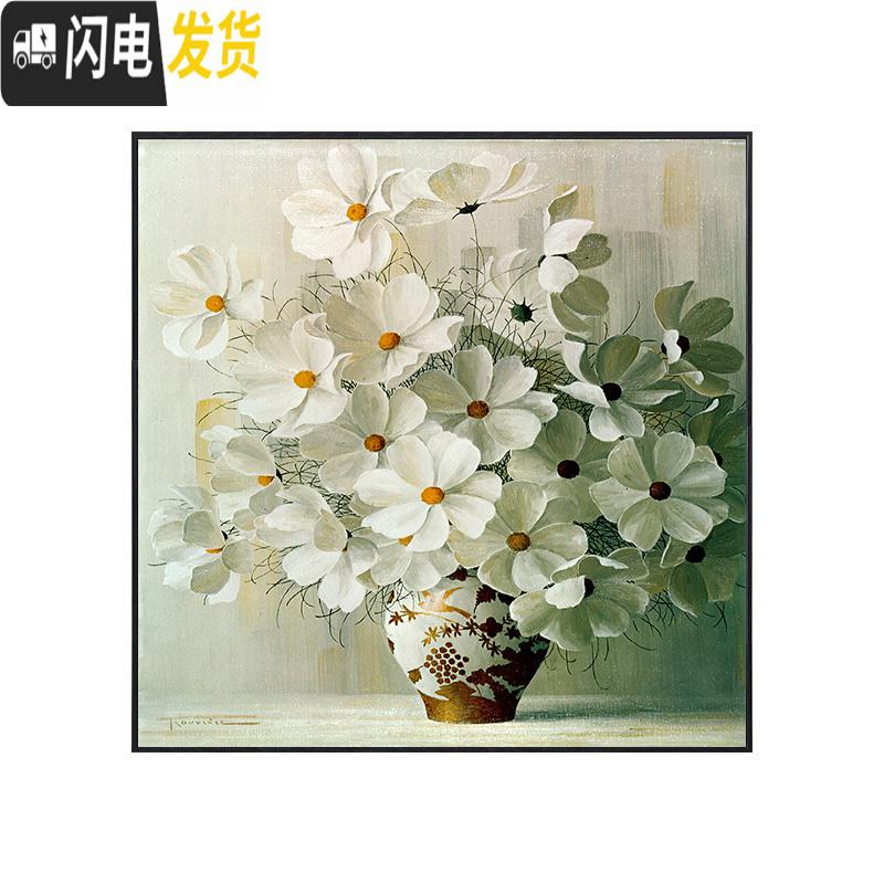 三维工匠花卉花瓶线绣十字绣新款客厅卧室餐厅小幅简约现代新手简单满绣画 [大格四股绣][63*63厘米满绣丝线]高清大图