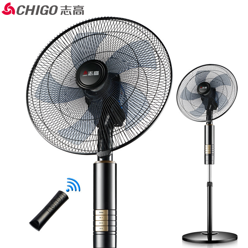 志高(CHIGO)落地扇FS-45-18A8RC 远程遥控 广角摇头 支持定时 可升降 俯仰可调 五叶电风扇台扇
