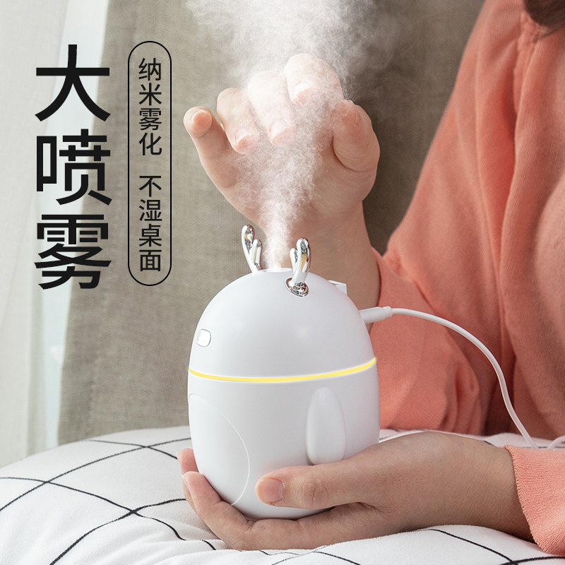 大雾量加湿器家用静音办公室桌面便携式学生宿舍卧室孕妇婴儿女小型可爱|冰川白[小风扇+小夜灯+5根棉棒+电源线]+5瓶精油