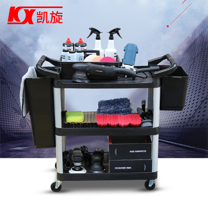 美帮汇汽车工具车多功能手推车喷壶毛巾架毛刷清洁移动洗车店用精洗 黑色(加厚款)顶配版高清大图