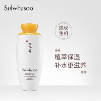 雪花秀Sulwhasoo滋盈肌本润颜乳中样乳液30ml*3控油平衡滋润营养