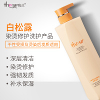 陶丝(These)滋润平衡洗发乳洗发水800ml(温润呵护 滋润发芯)