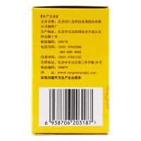 5盒装】同仁堂六味地黄丸120丸 浓缩丸 滋阴补肾盗汗 头晕耳鸣 腰膝酸软