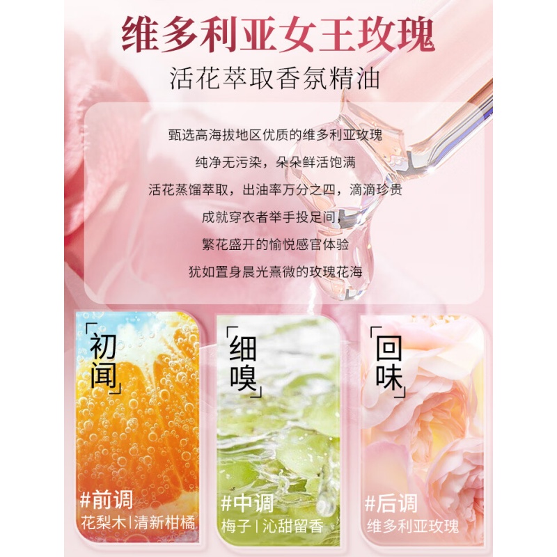 SukGarden蔬果园 天然玫瑰精油香氛洗衣液1kg高清大图