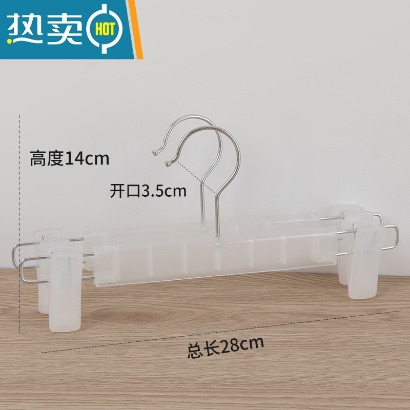 敬平强力裤架裤夹子服装店裤挂防滑内衣架家用伸缩塑料裤架晾衣撑 新圆钩亮光裤夹【透明】 20衣夹