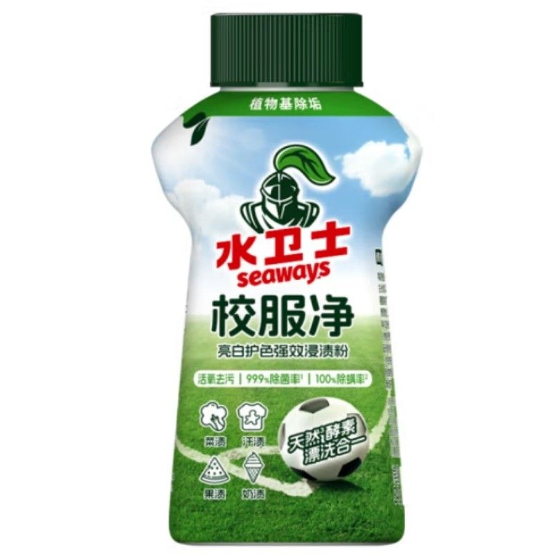 水卫仕(seaways) 校服净 洗衣爆炸盐彩漂白剂去黄 340g(单位:瓶)