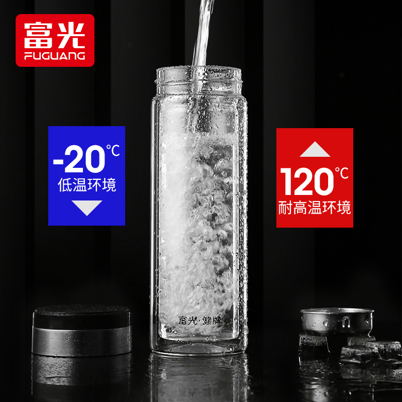 富光双层玻璃杯男女士隔热办公水杯带滤网茶隔便携茶水杯 320ml