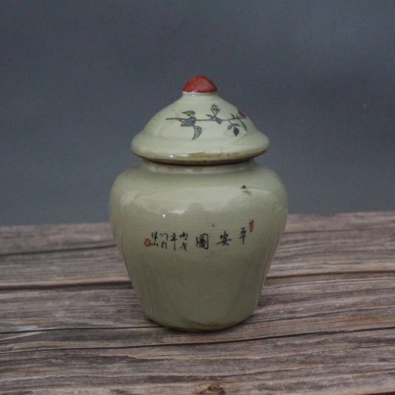 美帮汇清同治粉彩富贵牡丹平安图花鸟将罐茶叶罐家居装饰展柜摆件做旧高清大图