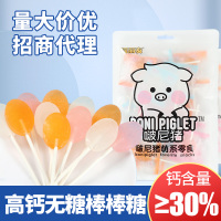 珍友丽 25支/200g牛初乳高钙棒棒糖乳酸菌味 网红糖果儿童小零食喜糖囤货批发