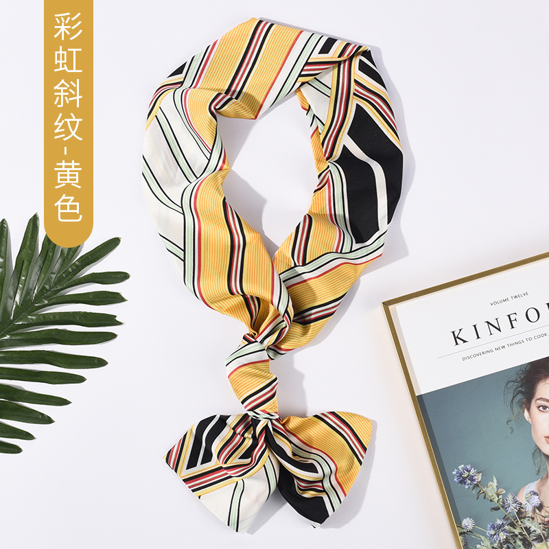 美帮汇姚晨小领巾女春秋款洋气时尚百搭装饰长条腰带小丝巾领带丝带 柠檬黄彩虹斜纹