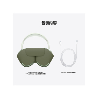 Apple AirPods Max 绿色 无线蓝牙耳机 头戴耳机 主动降噪,适用于iPhone/iPad/Watch