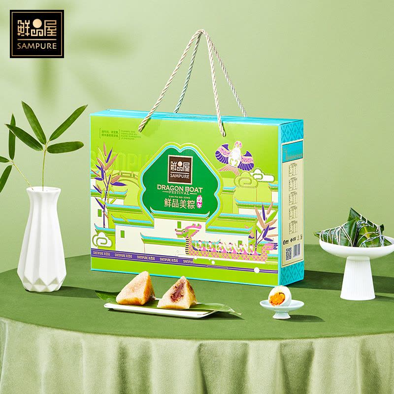 鲜品屋-1.2kg鲜品美粽端午礼盒粽子鸭蛋礼盒臻味端午鲜品屋图片