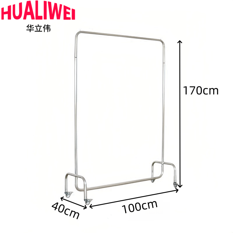 华立伟 晾衣架1m个