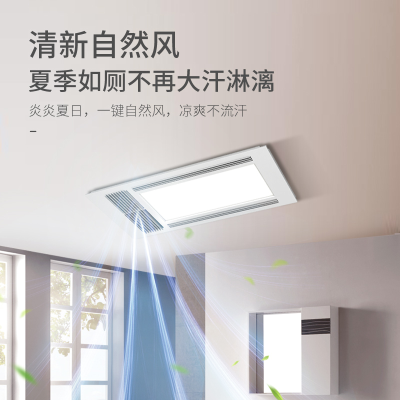 奥普浴霸E162升级款双栅出风速热四合一集成吊顶多功能风暖浴霸 带覆膜开关 LED大灯照明 超薄箱体