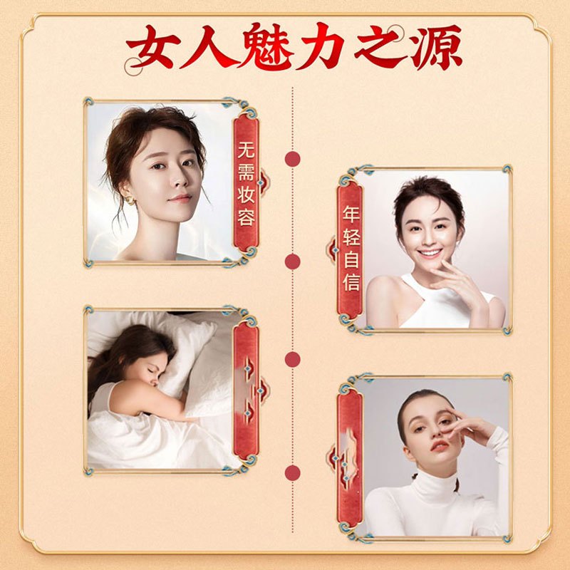 北京同仁堂内廷上用参桂玉灵膏300g