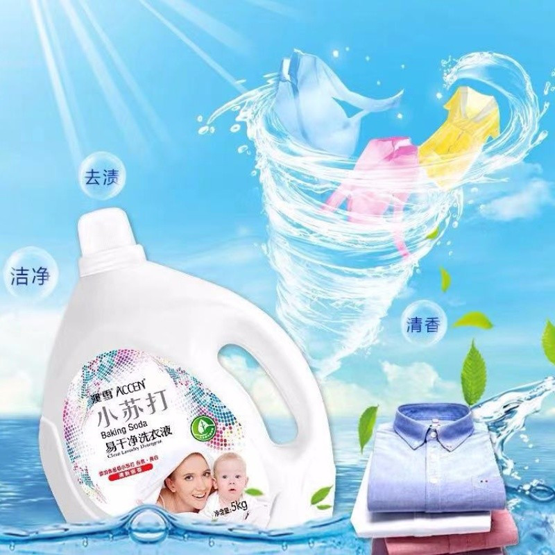 AUSNOW澳雪 家务小苏打易干净洗衣液2kg 单瓶装