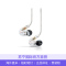 舒尔（Shure）SE215 入耳式 手机耳机 有线耳机 插头直径3.5mm 透明色