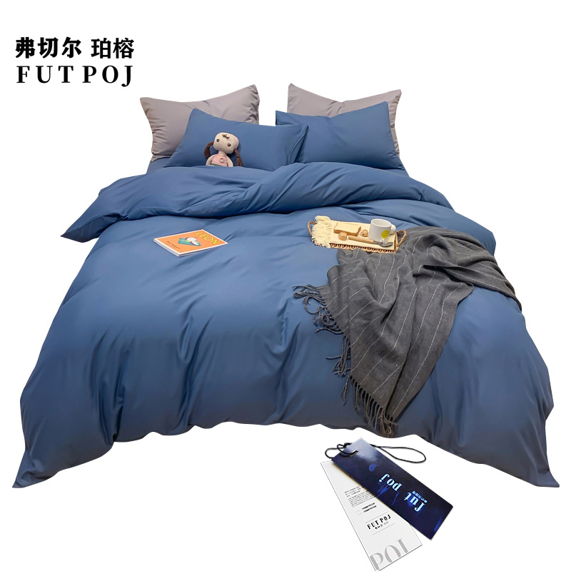 纯色亲肤磨毛四件套200*230cm/FZF0210383(套)高清大图