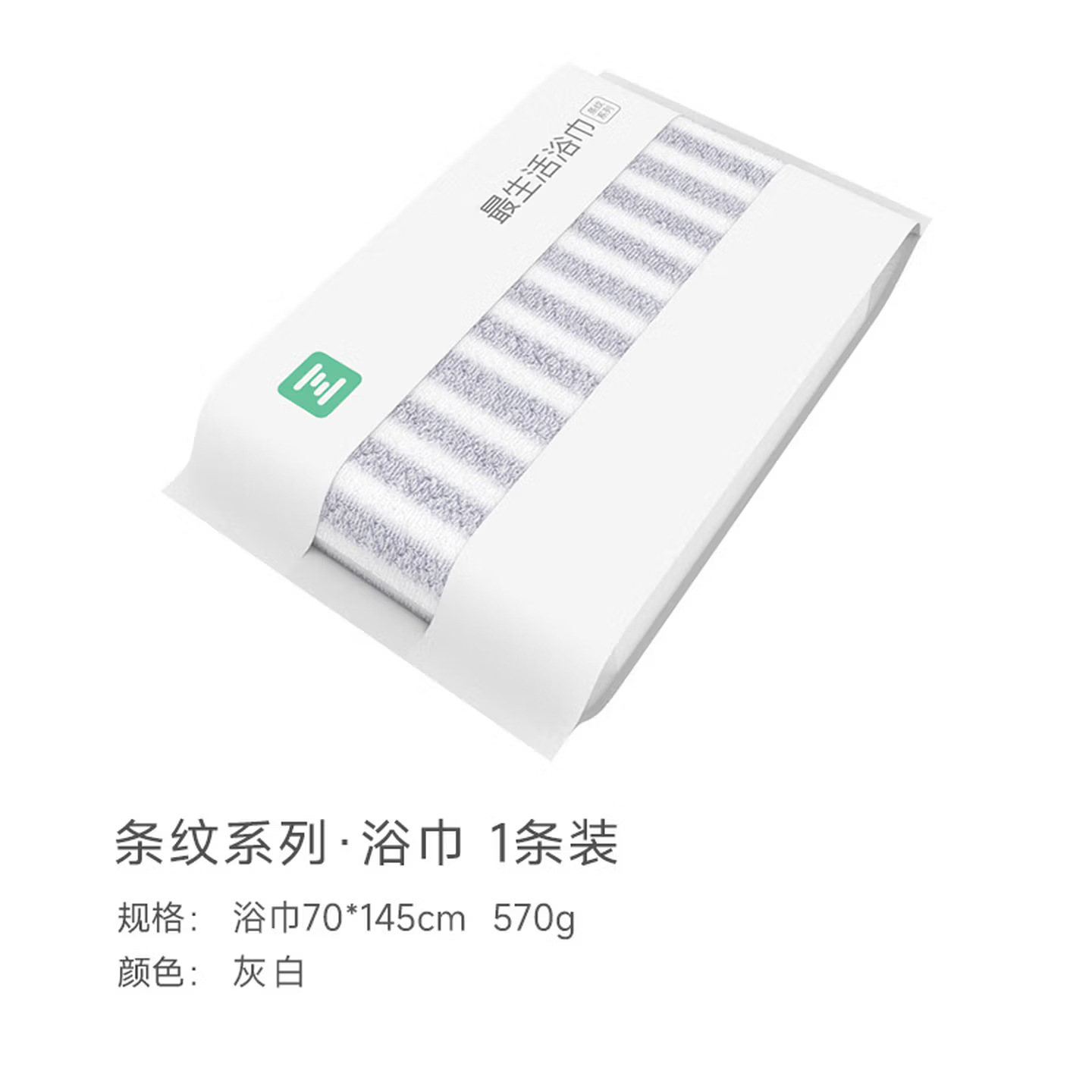 最生活浴巾 A-1173高清大图