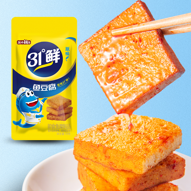 盐津铺子鱼豆腐 原味 360g高清大图