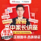 网易有道北大源哥高中家长诊断规划课讲座学业测评考频解析学习规划帮助孩子查漏补缺
