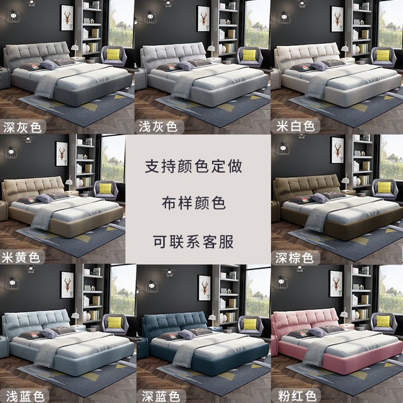 北欧布艺床简约现代布床榻榻米主卧可拆洗双人1.8气动储物高箱床