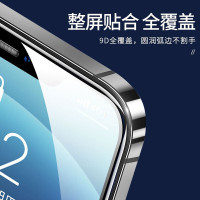 ibattz适用苹果15钢化膜iphone15promax手机膜新款高清膜