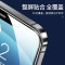 ibattz适用苹果15钢化膜iphone15promax手机膜新款高清膜