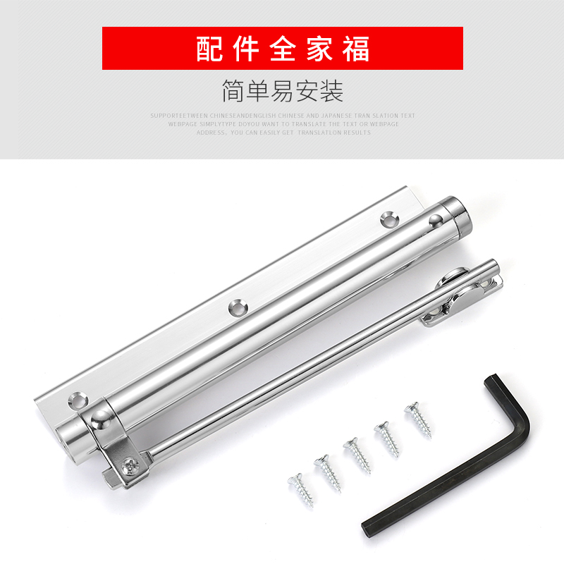 BONJEAN简易闭器家用自动关器液压缓冲自动弹簧闭合器免打孔高清大图